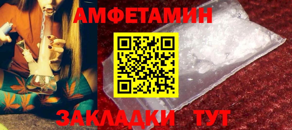 АМФ Premium Нефтекамск