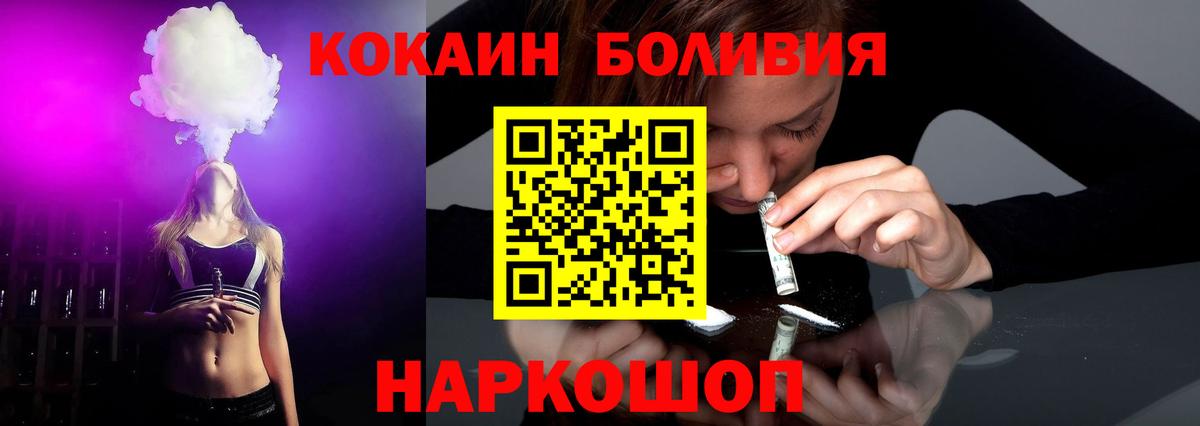 Гашиш  ГАШ  Канабис  Марихуана  Cocaine  Вход с VPN  Нефтекамск  Меф кристаллы 