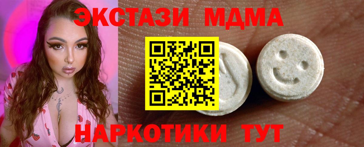 Ecstasy  ЭКСТАЗИ 300 mg  Вход с VPN  ЭКСТАЗИ VHQ  Нефтекамск 