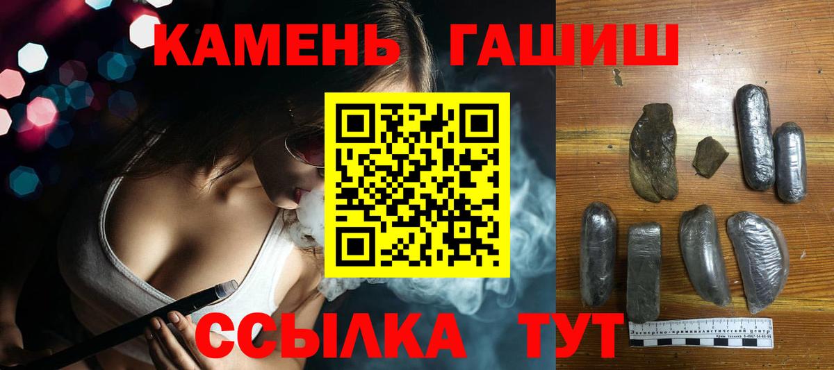 ГАШИШ AMNESIA HAZE  как найти   Нефтекамск  ГАШ Cannabis  Вход с VPN 