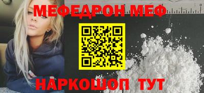 соль курить ск Славянск-на-Кубани