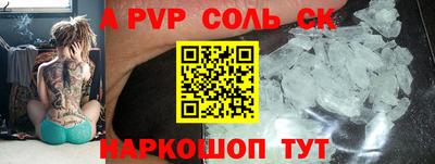 apvp Среднеуральск