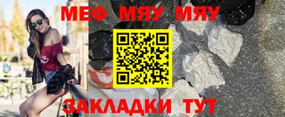шишки Ставрополь