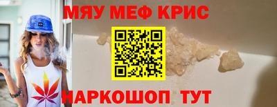 стаф Старая Купавна