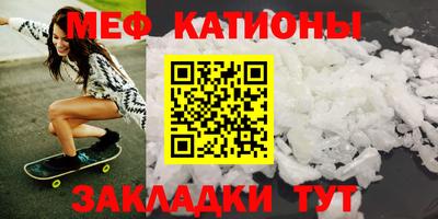 шишки Ставрополь