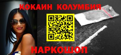 шишки Ставрополь