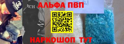 стаф Старая Купавна