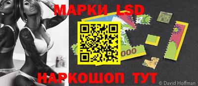 прущие крисы Славгород