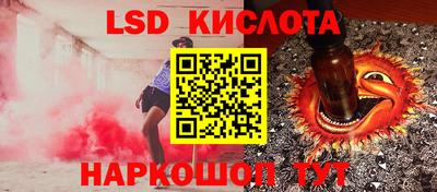 Альфа ПВП Сланцы