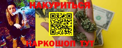 соль курить ск Славянск-на-Кубани
