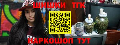 прущие крисы Славгород