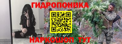 соль курить ск Славянск-на-Кубани