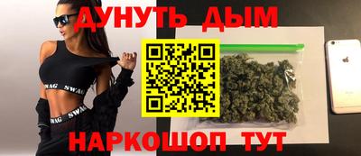 соль курить ск Славянск-на-Кубани