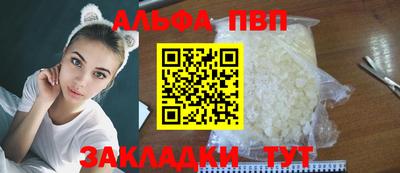 прущие крисы Славгород