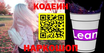 стаф Старая Купавна