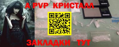 apvp Среднеуральск