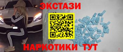 стаф Старая Купавна