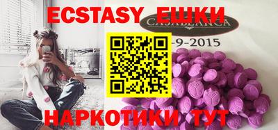 Альфа ПВП Сланцы