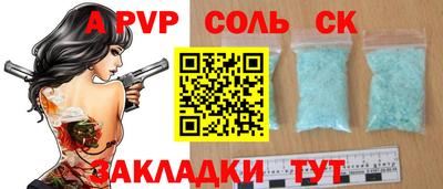 стаф Старая Купавна