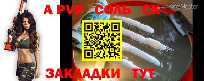 apvp Среднеуральск