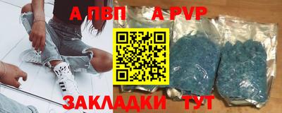 соль курить ск Славянск-на-Кубани