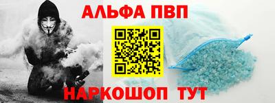 прущие крисы Славгород