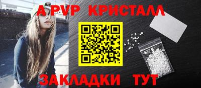 соль курить ск Славянск-на-Кубани