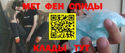 прущие крисы Славгород