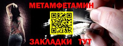 Альфа ПВП Сланцы