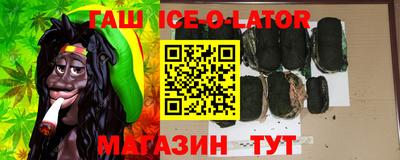 стаф Старая Купавна