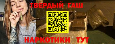 соль курить ск Славянск-на-Кубани