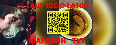шишки Ставрополь