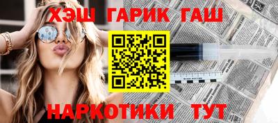 шишки Ставрополь