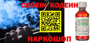 Альфа ПВП Сланцы