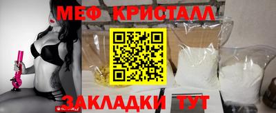 Альфа ПВП Сланцы