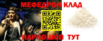 шишки Ставрополь