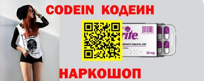 шишки Ставрополь