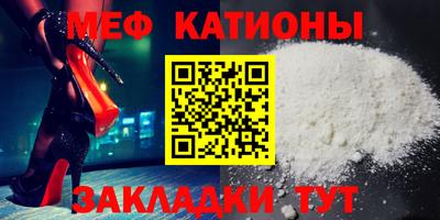 Альфа ПВП Сланцы
