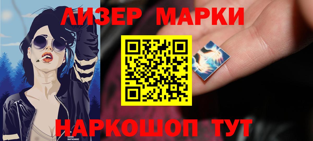 Нефтекамск  ЛСД экстази  Вход с VPN  ЛСД экстази кислота  Лсд 25 экстази кислота 