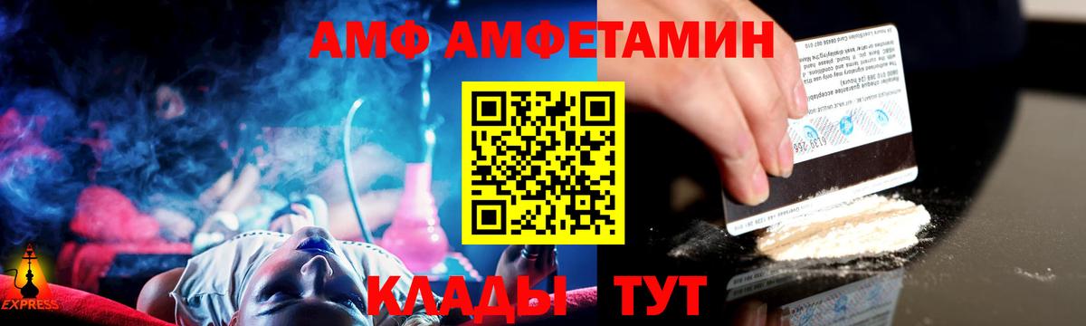 Метамфетамин кристалл Нефтекамск