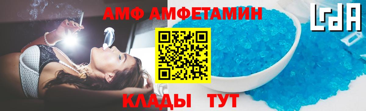 Первитин винт  Вход с VPN  Нефтекамск  Первитин винт 