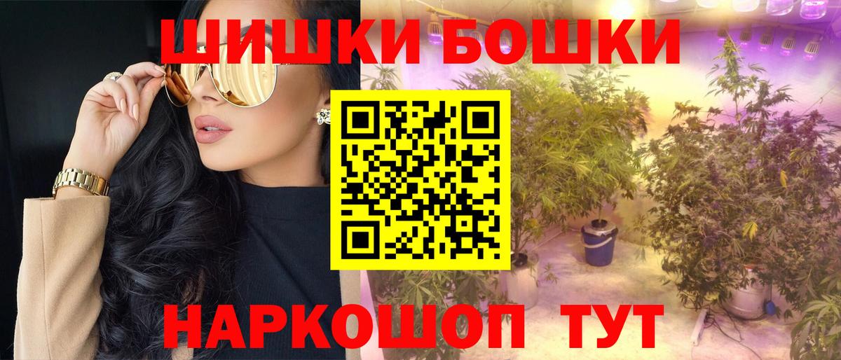 Нефтекамск  Конопля тримм  Марихуана MAZAR  Каннабис индика  Вход с VPN 